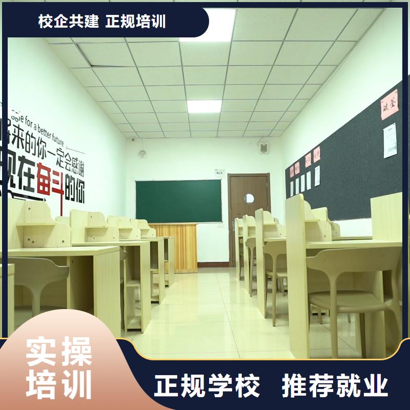 高中暑假班高中数学补习学真技术