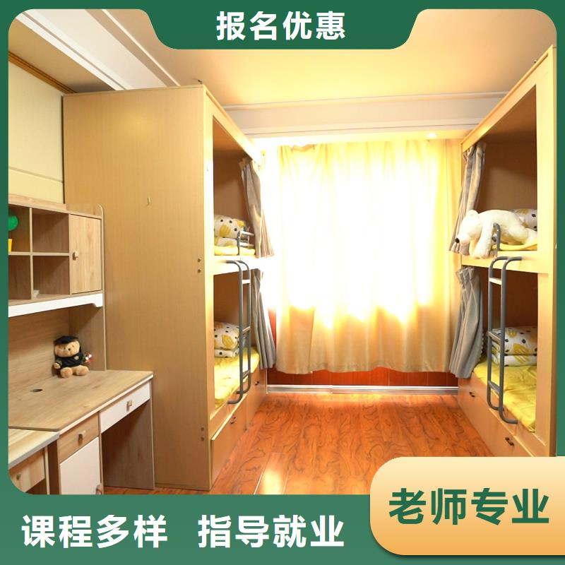 高中暑假班高中数学补习学真技术