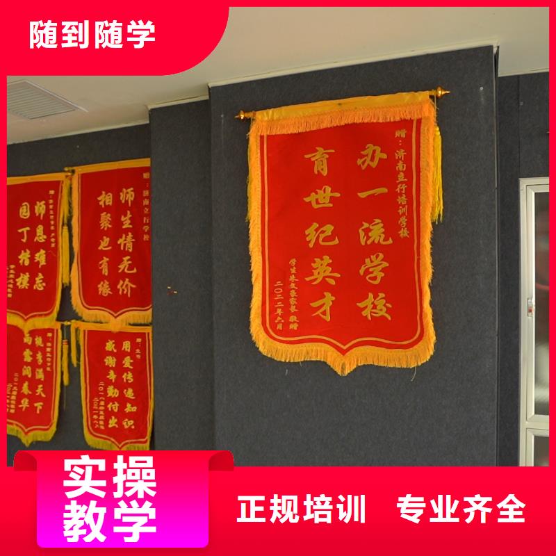 高中暑假班高中数学补习学真技术