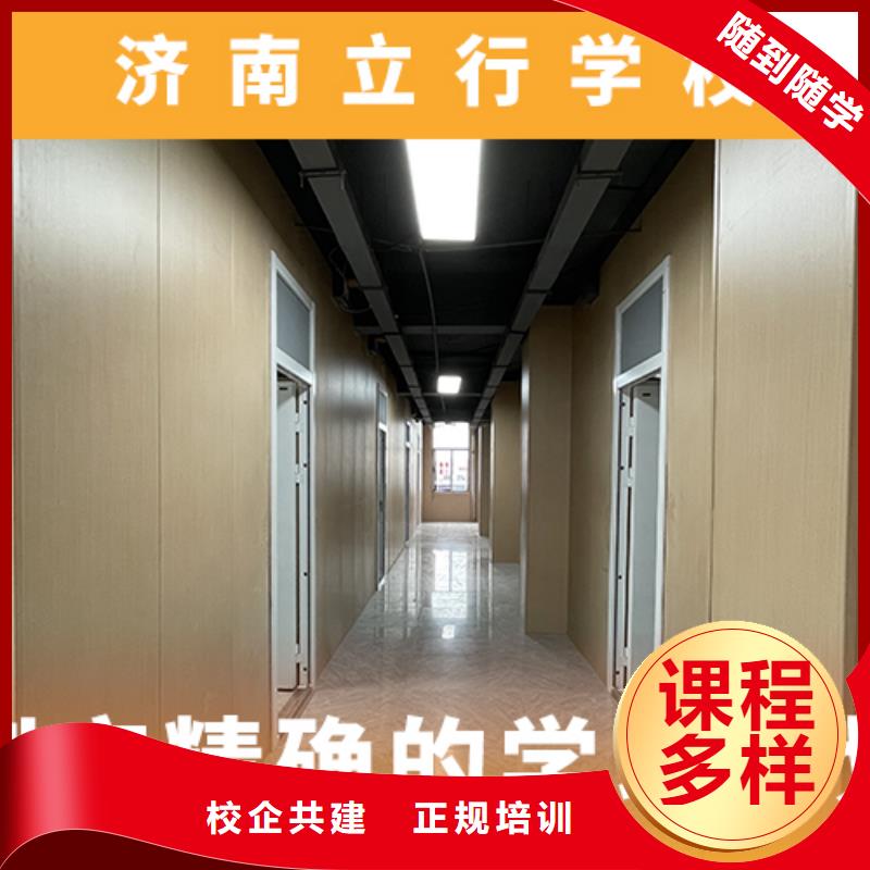 高考复读培训班【高三复读】实操教学