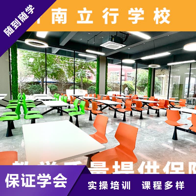 高考复读培训班【高三复读】实操教学