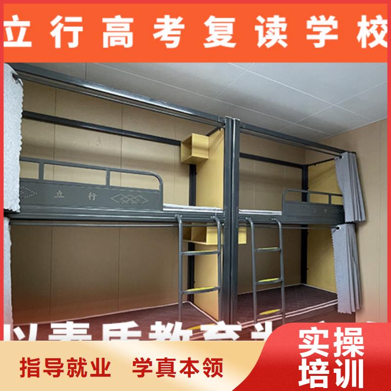 高考复读培训班【高三复读】实操教学