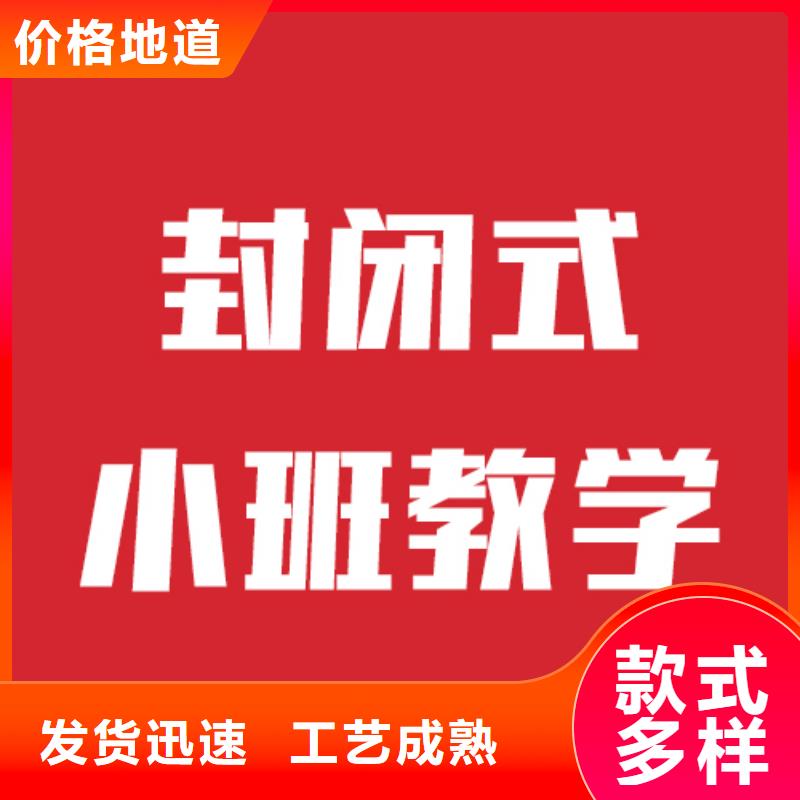 艺考文化课高考复读晚上班随到随学