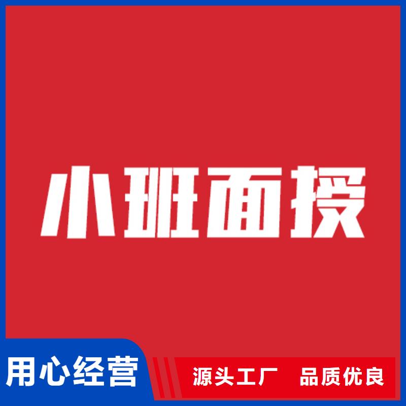 艺考文化课-【高中一对一辅导】实操教学