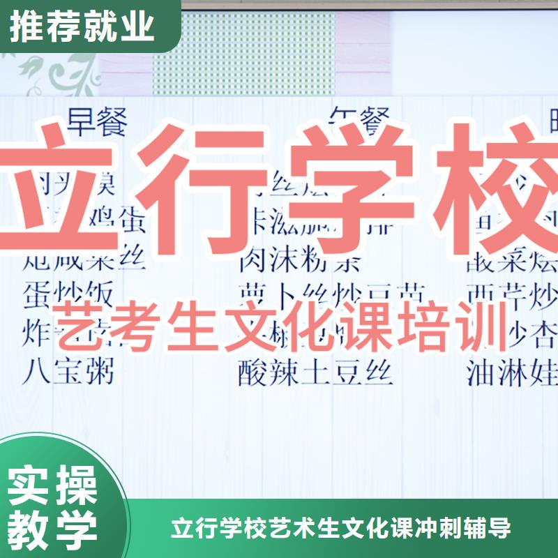 县
艺考文化课冲刺班
收费