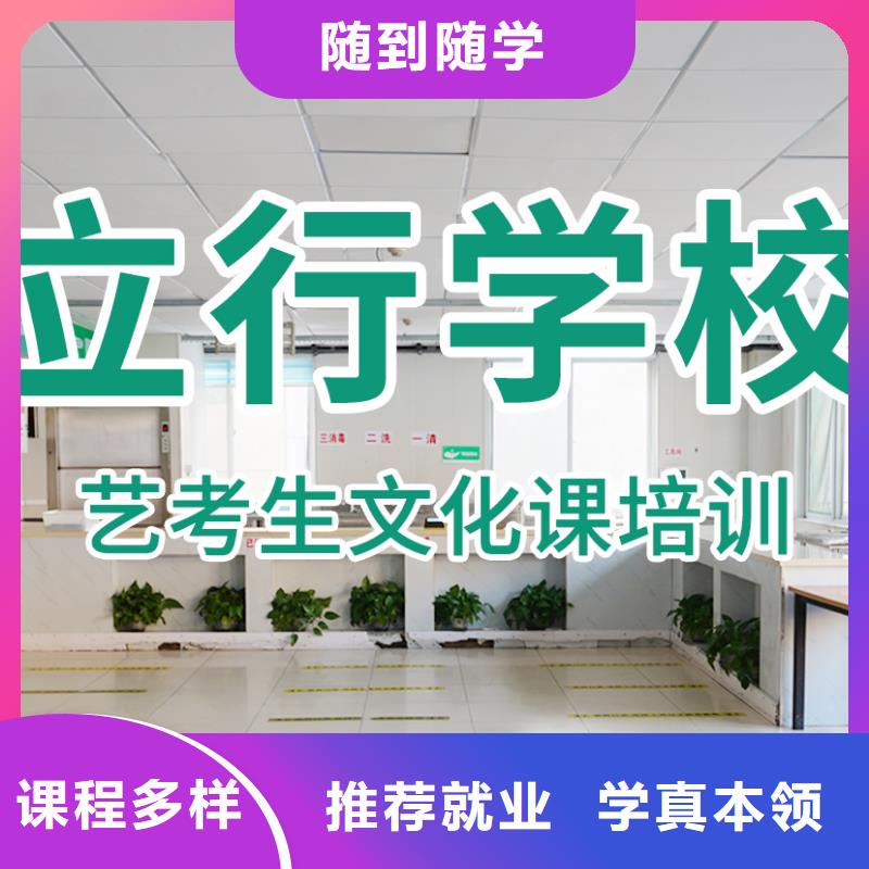 县
艺考生文化课补习
好提分吗？
