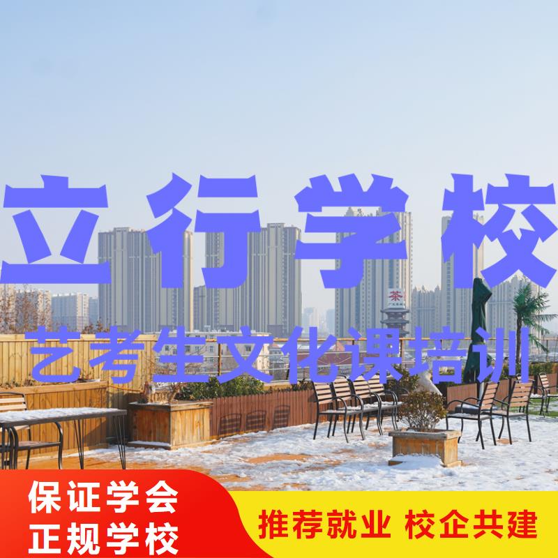 艺考文化课集训
谁家好？
