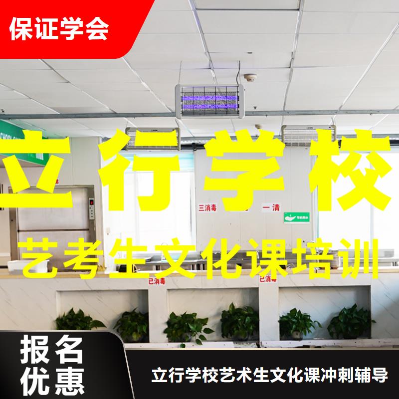 县
艺考生文化课冲刺班

一年多少钱