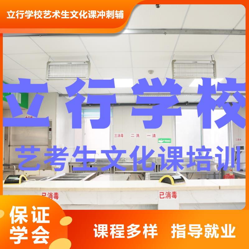 县
艺考生文化课冲刺班

一年多少钱