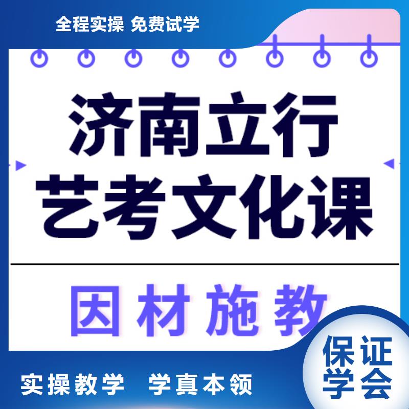 县
艺考文化课冲刺班
收费