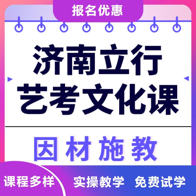 艺考生文化课,【高考小班教学】免费试学
