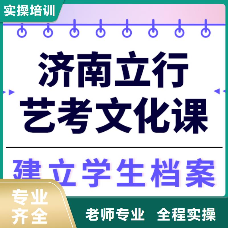 艺考生文化课,【高考小班教学】免费试学