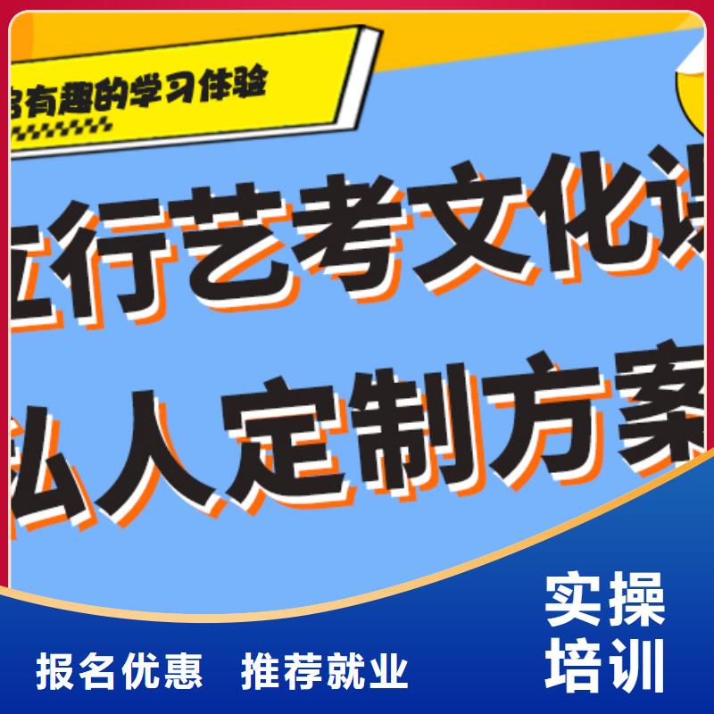 艺考文化课集训
谁家好？
