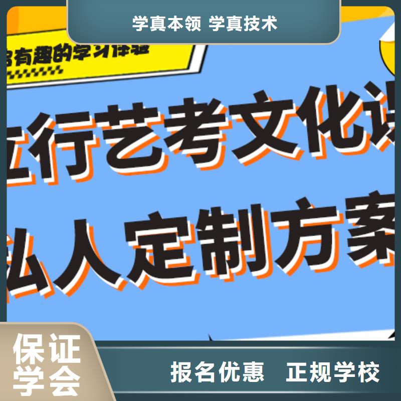 艺考生文化课高考复读班实操教学