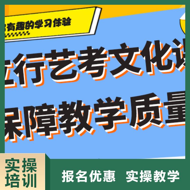 艺考生文化课高考复读班实操教学