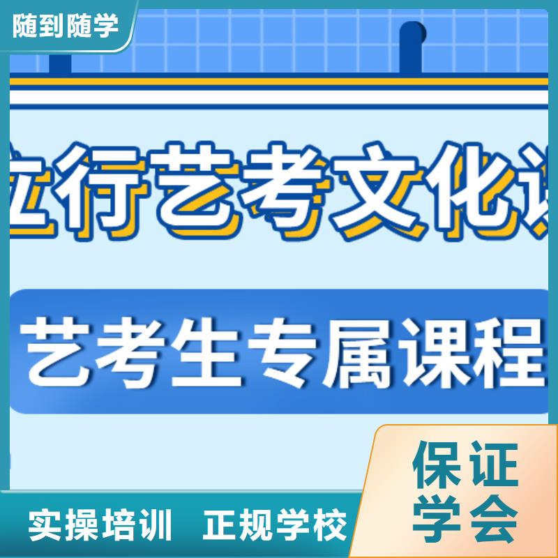 县
艺考生文化课补习
好提分吗？
