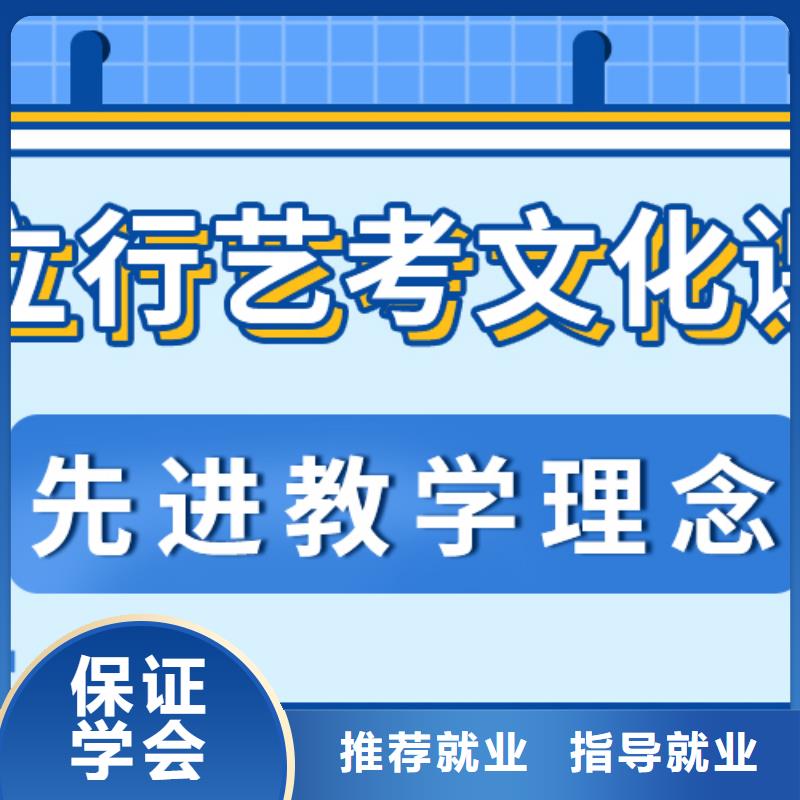 艺考生文化课,【高考小班教学】免费试学