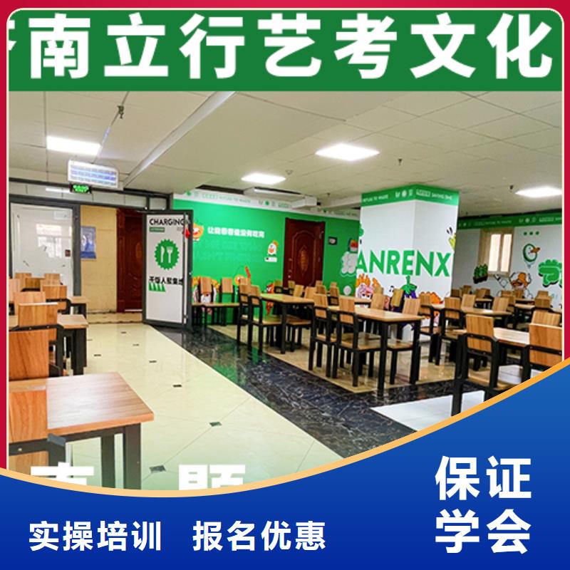 县
艺考文化课冲刺班
收费