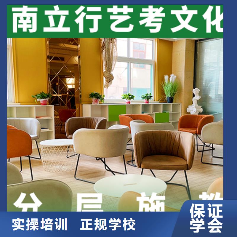 艺考生文化课,【高考小班教学】免费试学