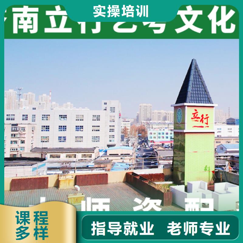 艺考生文化课高考复读班实操教学
