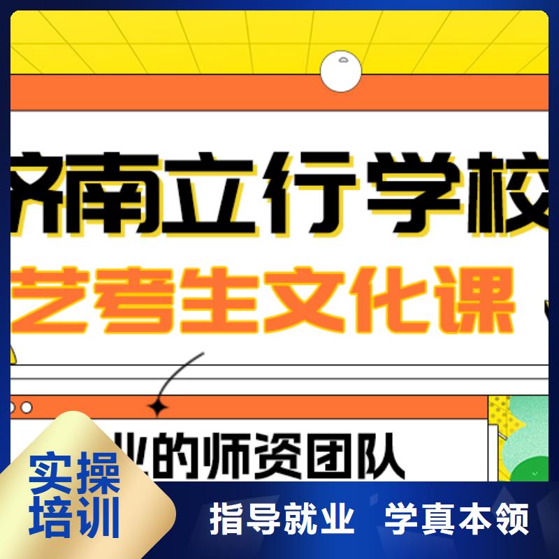 艺考生文化课,【高考小班教学】免费试学