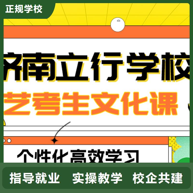 县
艺考文化课冲刺班
收费