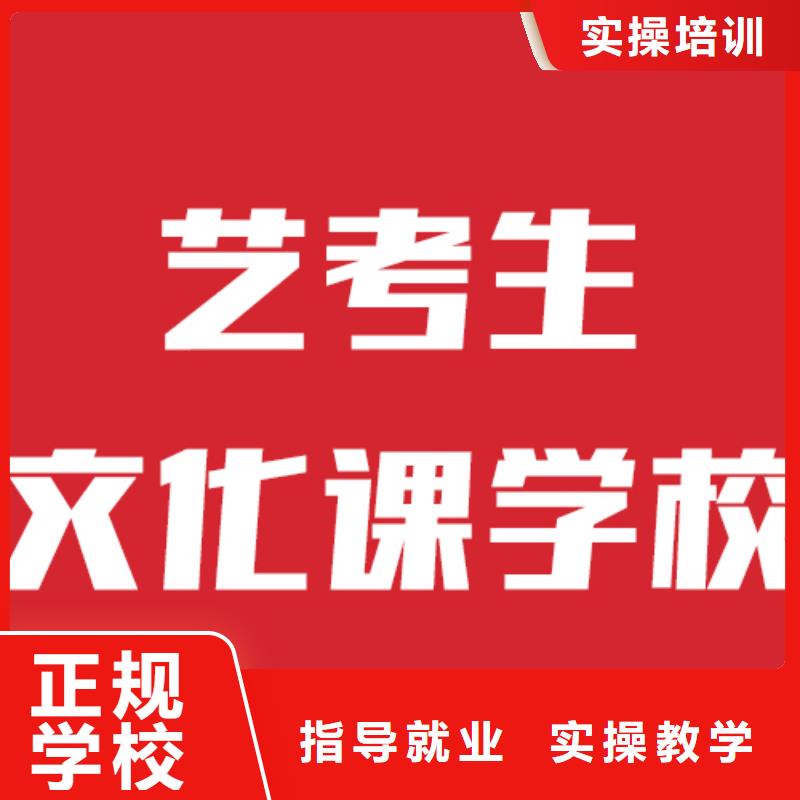 县
艺考生文化课冲刺班

一年多少钱
