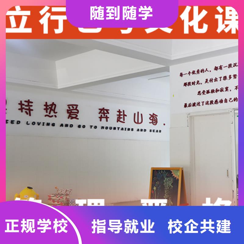 艺考生文化课,【高考小班教学】免费试学