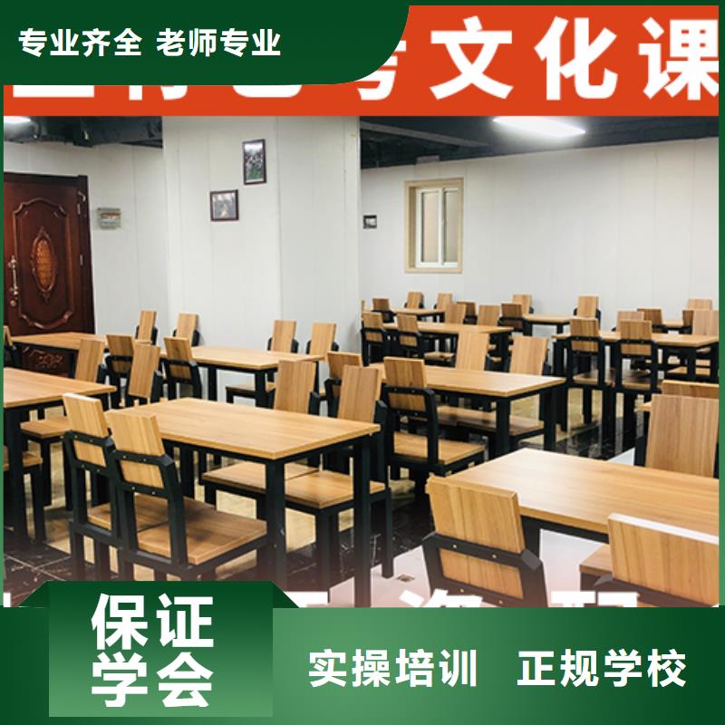 
艺考生文化课集训
咋样？
