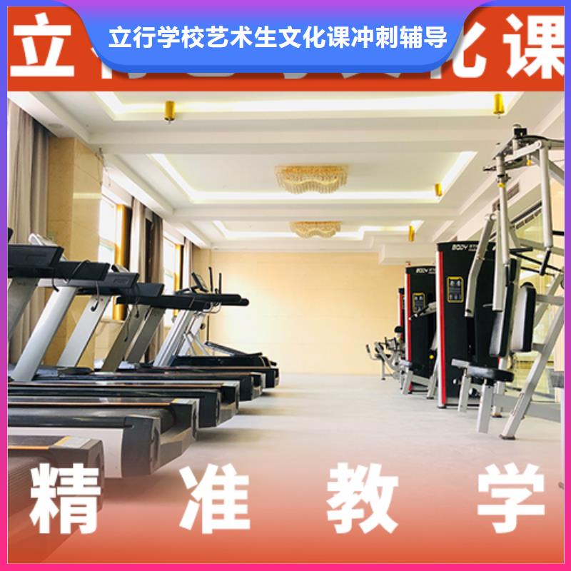 艺考生文化课集训班
收费