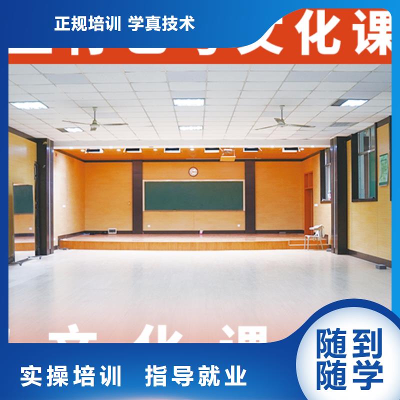 县
艺考文化课冲刺班
收费