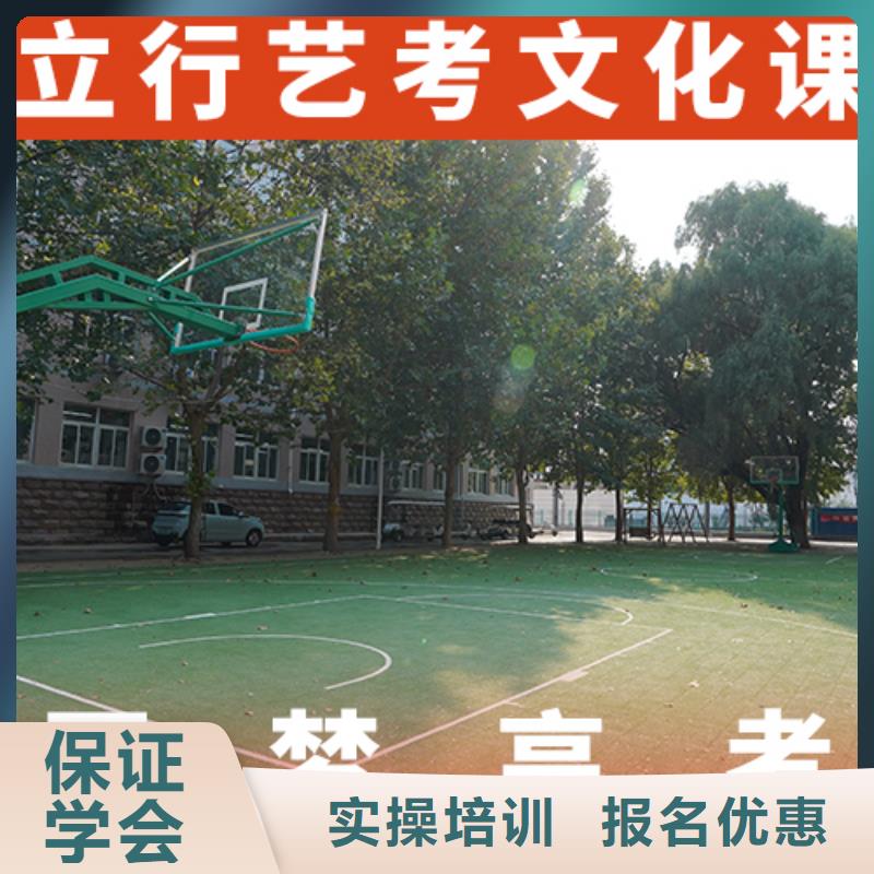 县
艺考文化课冲刺班
收费