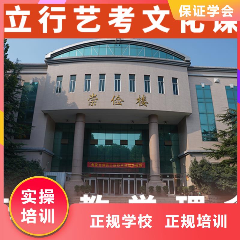 艺考生文化课,【高考小班教学】免费试学