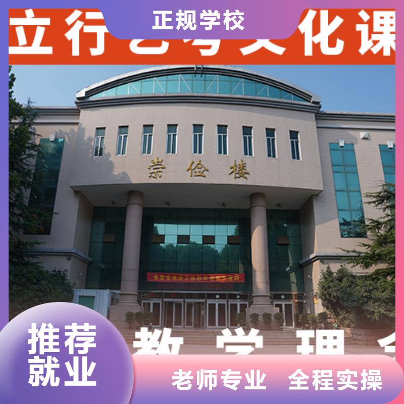 艺考生文化课,【高考小班教学】免费试学