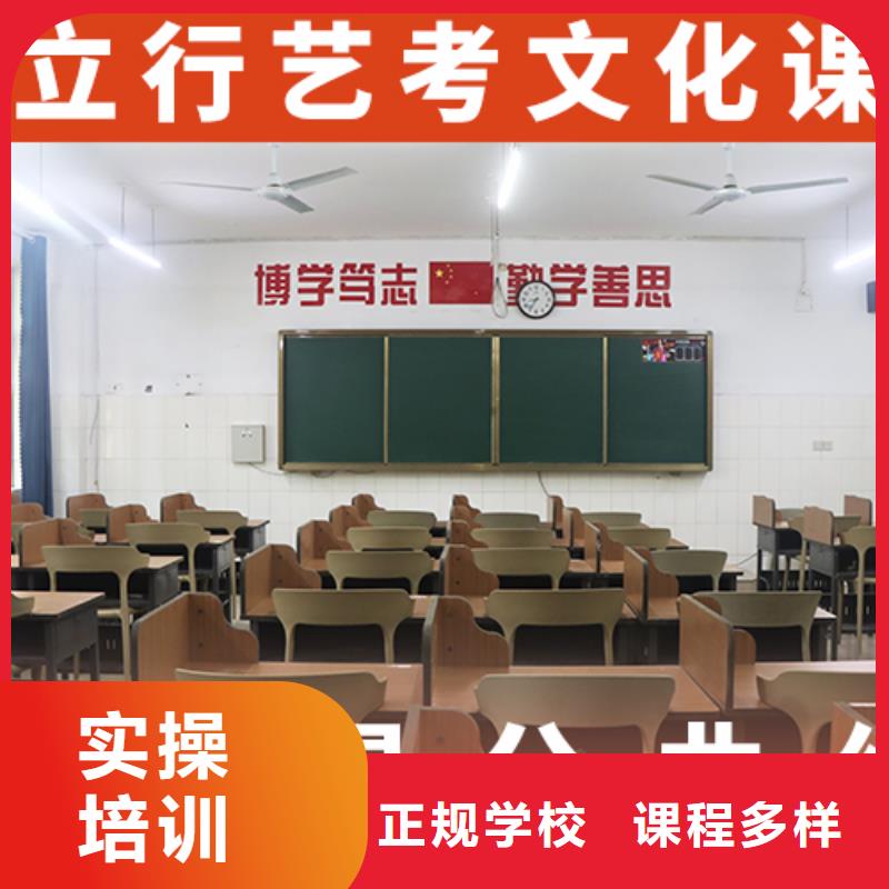 艺考生文化课,【高考小班教学】免费试学