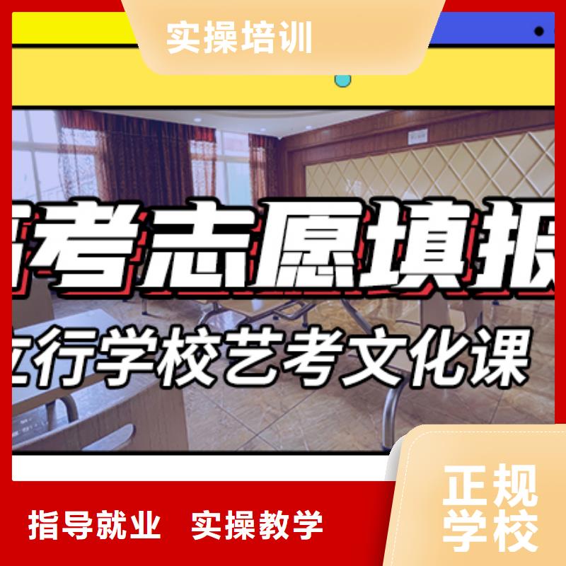 艺考生文化课补习
收费
