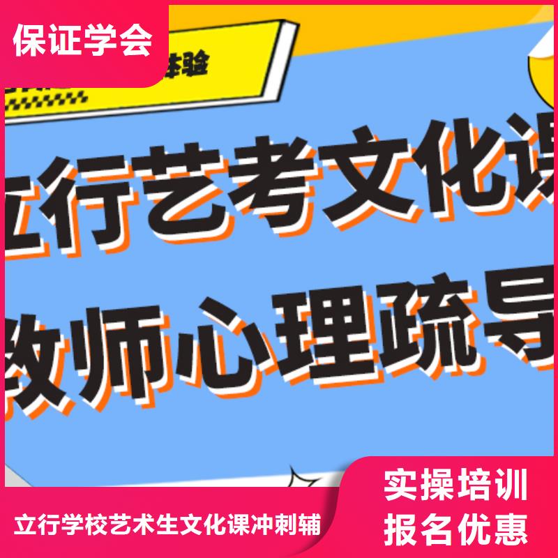 艺考文化课补习美术生文化课培训就业前景好