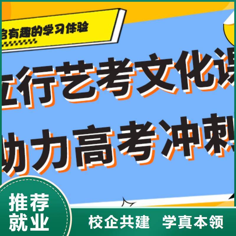 立行学校高考志愿填报指导【 艺考文化课补习就业前景好】通金宝