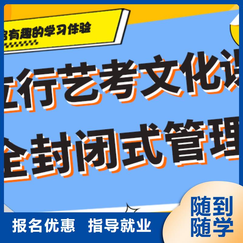 艺考文化课补习美术生文化课培训就业前景好