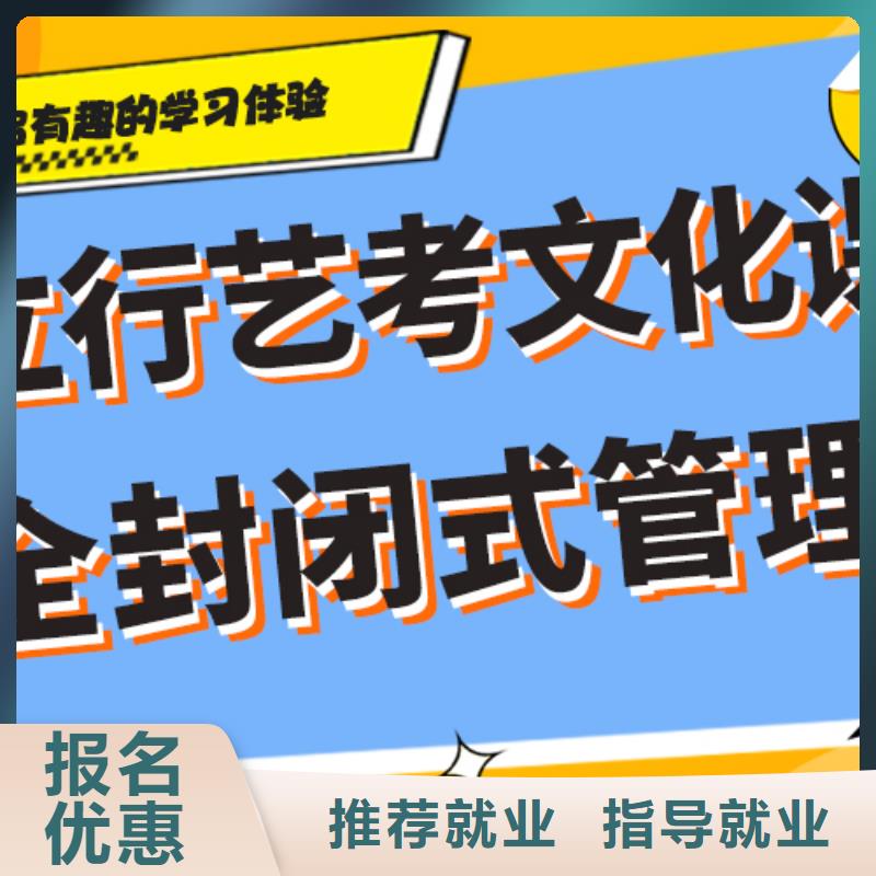 立行学校高考志愿填报指导【 艺考文化课补习就业前景好】通金宝