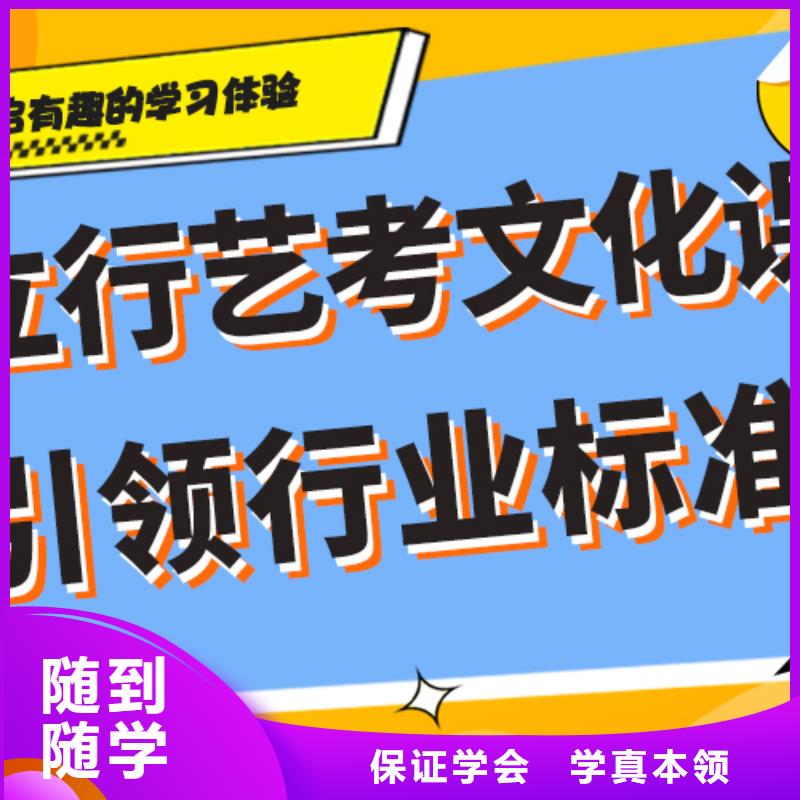 立行学校高考志愿填报指导【 艺考文化课补习就业前景好】通金宝