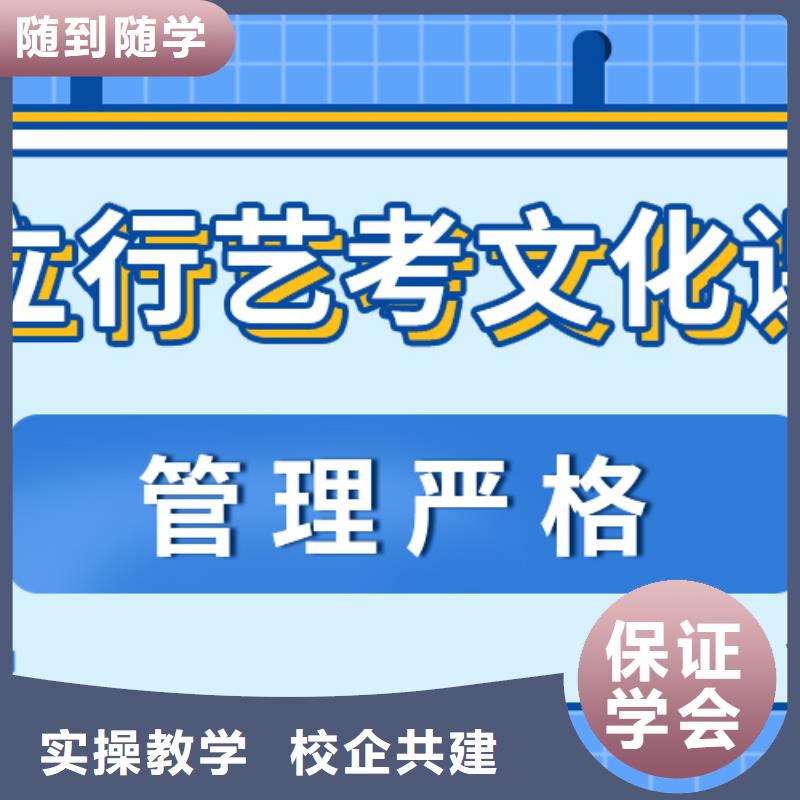 立行学校高考志愿填报指导【 艺考文化课补习就业前景好】通金宝