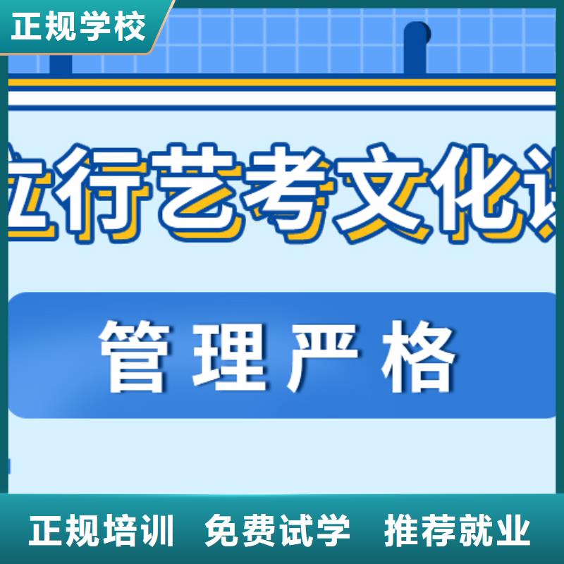 艺考文化课补习,【高考复读清北班】随到随学