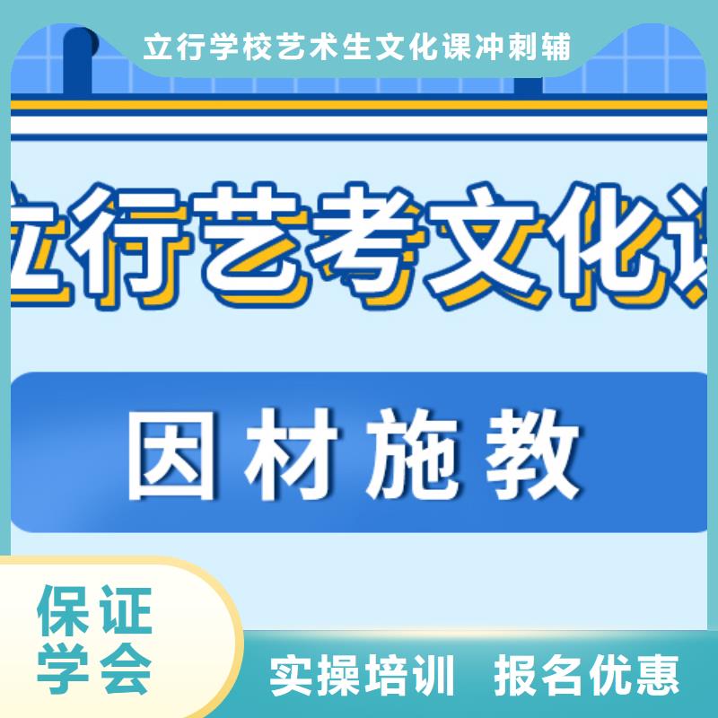 理科基础差，艺考文化课补习机构

谁家好？