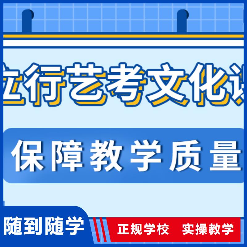 艺考文化课补习,【高考复读清北班】随到随学
