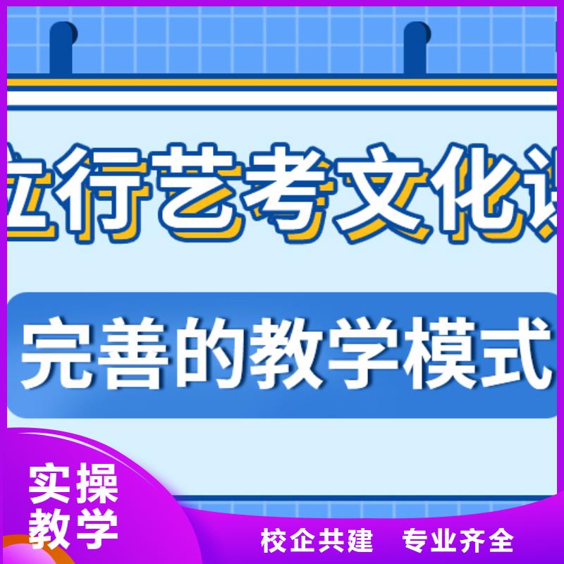 立行学校高考志愿填报指导【 艺考文化课补习就业前景好】通金宝