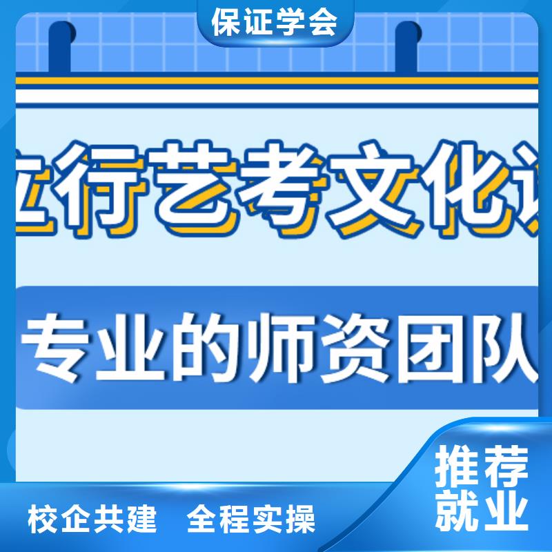 立行学校高考志愿填报指导【 艺考文化课补习就业前景好】通金宝