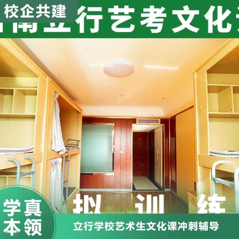 艺考文化课补习美术生文化课培训就业前景好
