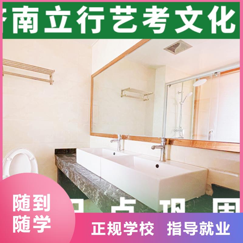 艺考文化课补习高中化学补习随到随学