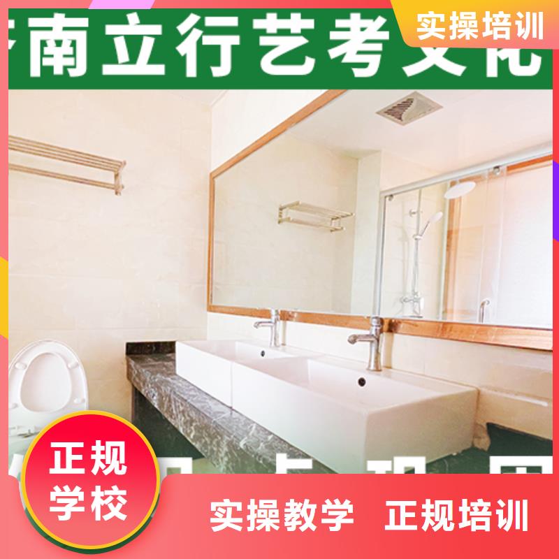 立行学校高考志愿填报指导【 艺考文化课补习就业前景好】通金宝